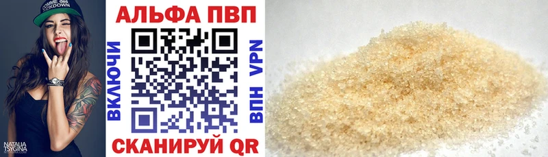 Купить закладку Марихуана МЕФ СОЛЬ MDMA ГАШ Вихоревка