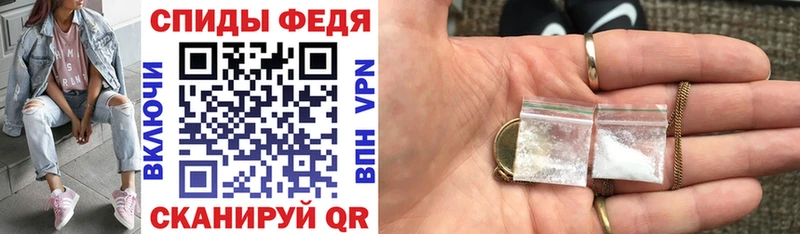Купить где  Вихоревка  Amphetamine Premium 