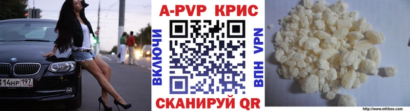 Alfa_PVP СК  Купить закладки  Вихоревка 