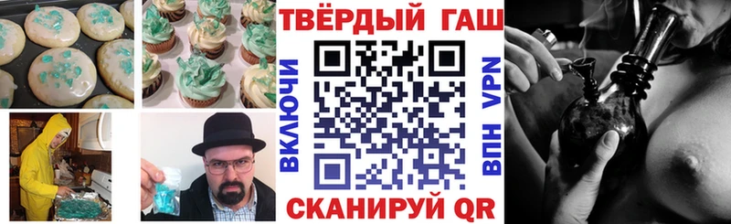 Купить где  Вихоревка  Печенье с ТГК марихуана 