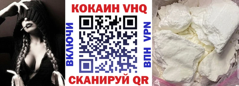 Купить закладки  Вихоревка  COCAIN Fish Scale 