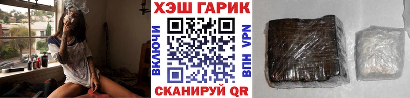 Купить  Вихоревка  ГАШИШ убойный 