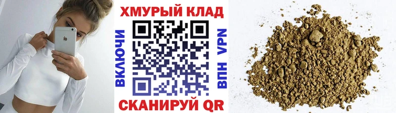 Героин белый  Купить закладки  Вихоревка 