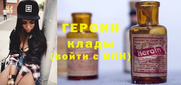дмт Богородск