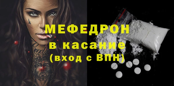 винт Богородицк