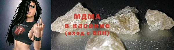 соль ск Богданович