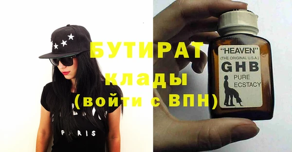 соль ск Богданович