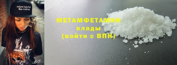 соль ск Богданович