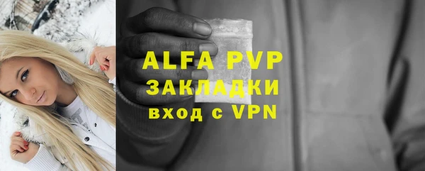 винт Богородицк