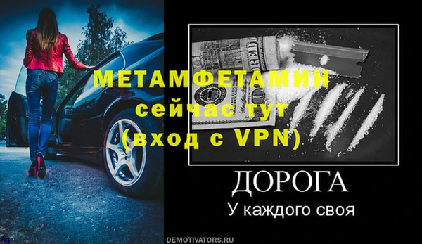 дмт Богородск