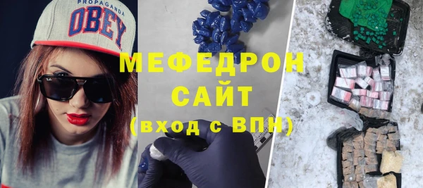 винт Богородицк