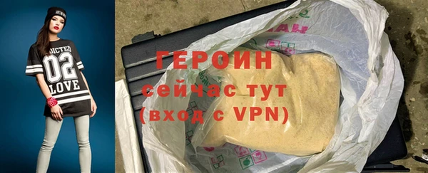 соль ск Богданович