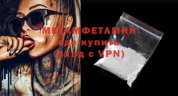 соль ск Богданович