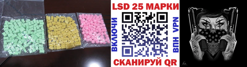 Купить где  Вихоревка  Лсд 25 экстази ecstasy 