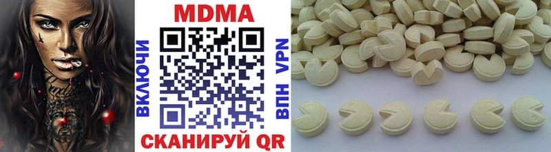 Купить закладки  Вихоревка  МДМА crystal 