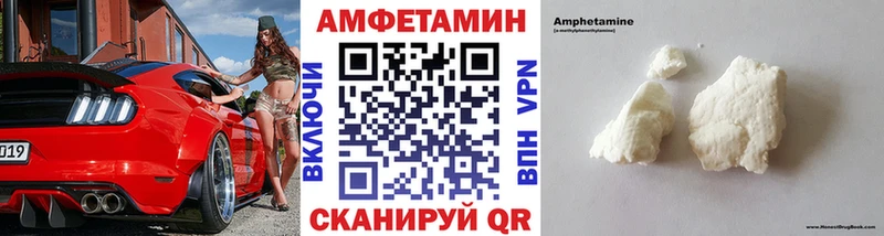 Метамфетамин винт  Купить  Вихоревка 