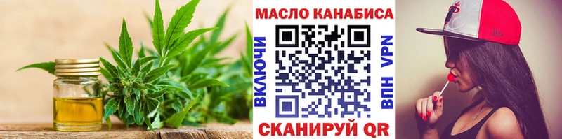 ТГК концентрат  Купить где  Вихоревка 